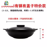 焖鸡煲仔饭砂锅煤气灶专用家用炖锅石锅拌饭商用可高温小号沙锅 FENGHOU 600ml锅+盖子+托盘(1人小份)