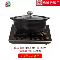 电磁炉专用砂锅家用沙锅炖锅养生陶瓷明火适用煲汤火锅商用饭店锅 FENGHOU 日式11#黑色5.0升玻璃盖