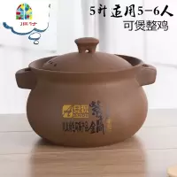 紫砂锅无釉砂锅家用炖锅煲汤汤煲炖煲明火燃气可高温大号锅 FENGHOU 火锅4.5升