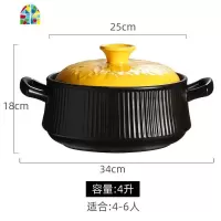 陶瓷锅煲仔饭石锅拌饭专用锅日式家用可高温沙锅煲汤砂锅炖锅燃气 FENGHOU 烧不裂4升汤锅黄盖[108]