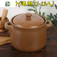 平定无釉老式土砂锅炖锅陶瓷煲汤家用明火燃气可高温炖汤沙锅瓦罐 FENGHOU 无釉养身煲4.5L