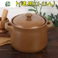 平定无釉老式土砂锅炖锅陶瓷煲汤家用明火燃气可高温炖汤沙锅瓦罐 FENGHOU 无釉养身煲5.0L