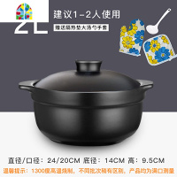 米线商用瓦罐小砂锅煤气灶专用家用炖锅可高温明火燃气煲仔饭沙锅 FENGHOU 1000ml(裸锅)无盖子