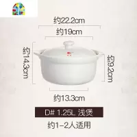 陶瓷砂锅炖锅家用小汤锅熬粥炖肉明火可高温燃气大容量砂锅 FENGHOU 药罐56号白3.1升
