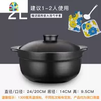 封后米线商用瓦罐小砂锅煤气灶专用家用炖锅可高温明火燃气煲仔饭沙锅 FEN 5800ml锅+盖子送1个手套布垫汤勺6-10
