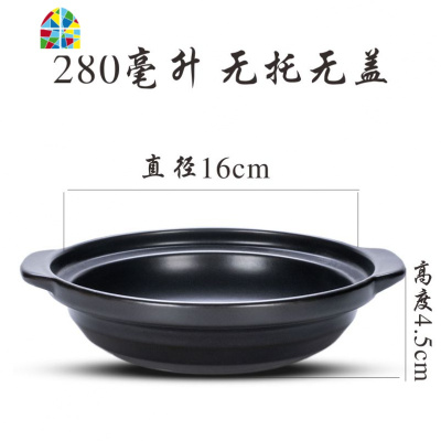 焖鸡米线专用小砂锅明火可高温煲仔饭石锅拌饭商用平底陶瓷沙锅 FENGHOU 400ML无盖[带托]