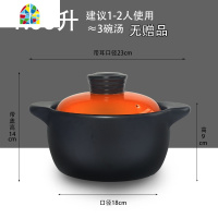慢生活砂锅家用燃气可高温干烧陶瓷煲汤炖锅超大小号沙锅石锅 FENGHOU 5L(1年烧坏换新)橙适用6-9人
