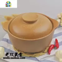95折本色无釉砂锅原汁原味宝宝孕妇专用无涂层平定土砂锅烧坏换新 FENGHOU 本色砂锅颜色有深浅是正常的哦炖锅