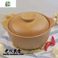 封后95折本色无釉砂锅原汁原味宝宝孕妇专用无涂层平定土砂锅烧坏换新 FENGHO 16X7.5厘米750ML送垫送竹炖锅