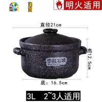 砂锅炖锅家用煲汤锅陶瓷燃气可高温养生小号石锅汤煲沙锅粥 FENGHOU 麦饭石深锅6L明火+炒锅(送木铲)