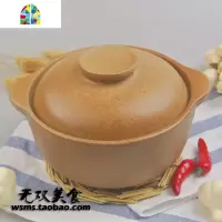 封后95折本色无釉砂锅原汁原味宝宝孕妇专用无涂层平定土砂锅烧坏换新 FENGH 24X11厘米3000ML送垫送竹勺炖锅