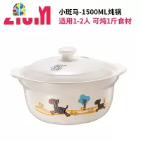 砂锅炖锅家用燃气煲汤锅广东煲仔饭锅小号可高温陶瓷锅沙锅 FENGHOU 22CM口径小斑马炖煲2.1L[2-3人适用]