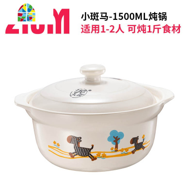 封后砂锅炖锅家用燃气煲汤锅广东煲仔饭锅小号可高温陶瓷锅沙锅 FEN 24CM口径小斑马2.7L[3-4人适用]配2.1L
