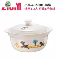 砂锅炖锅家用燃气煲汤锅广东煲仔饭锅小号可高温陶瓷锅沙锅 FENGHOU 21CM口径小斑马炖煲1.5L[1-2人适用]