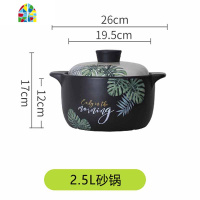 砂锅炖锅明火可高温煲汤锅耐热陶瓷养生沙锅煮粥家用燃气汤锅石锅 FENGHOU 清晨8.0L(适合9-12人)