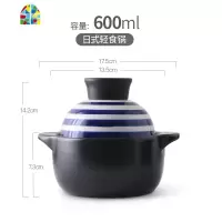 陶瓷煲砂锅小号婴儿炖锅家用明火宝宝辅食小沙锅隔水炖盅 FENGHOU 轻食锅600ML+柚木餐勺轻食套装