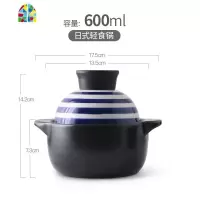 陶瓷煲砂锅小号婴儿炖锅家用明火宝宝辅食小沙锅隔水炖盅 FENGHOU 轻食锅600ML