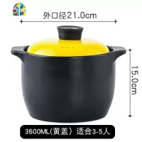 彩盖砂锅直身汤锅可高温炖锅家用大汤煲明火直烧陶瓷煲煮粥煲 FENGHOU 3600ML适合3-5人黄色款