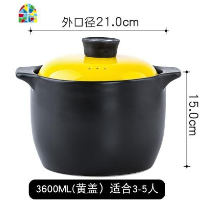 彩盖砂锅直身汤锅可高温炖锅家用大汤煲明火直烧陶瓷煲煮粥煲 FENGHOU 3600ML适合3-5人黄色款
