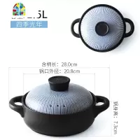 日式砂锅炖锅家用燃气陶瓷煲汤锅石锅熬粥瓦罐煲汤小号沙锅 FENGHOU 2.2L曼顿煲(适合2-3人)