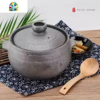 四川荥经砂器无釉煲汤黑砂锅明火燃气砂罐老式传统土砂锅炖鸡砂锅 FENGHOU 4升适合2-4人