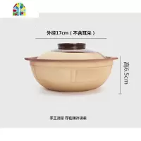 老式土砂锅无釉家用煲汤小砂锅燃气专用可干烧陶瓷煲仔饭 FENGHOU 17cm无釉深煲500ml(小宝宝份)