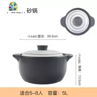 陶瓷砂锅炖锅可高温大号瓦罐煲汤锅煲仔饭汤煲煤气明火家用燃气 FENGHOU 6L冰之蓝