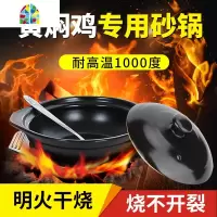 小号商用砂锅焖鸡专用可高温煲仔饭碗老式陶瓷炖锅店用粉沙锅 FENGHOU 850ML有盖(无托盘)