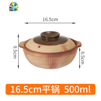 无釉土砂锅老式陶土煲汤炖锅可高温家用燃气明火石锅煲仔饭小沙锅 FENGHOU 浅锅28cm(3-4人份)