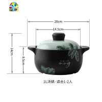 砂锅炖锅煲汤家用明火燃气陶瓷锅可高温大煲仔土瓦罐沙锅石锅汤锅 FENGHOU 天鹅高汤锅4L(粉色)