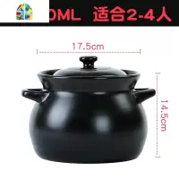 砂锅大容量陶瓷煲汤煲 明火家用耐热沙锅 炖煲粥煲汤土锅瓷煲 FENGHOU 3500ML黑色适合3-5人