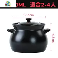 砂锅大容量陶瓷煲汤煲 明火家用耐热沙锅 炖煲粥煲汤土锅瓷煲 FENGHOU 2850ML黑色适合2-4人