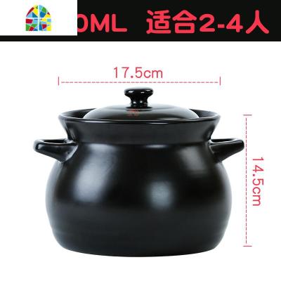 砂锅大容量陶瓷煲汤煲 明火家用耐热沙锅 炖煲粥煲汤土锅瓷煲 FENGHOU 2850ML黑色适合2-4人