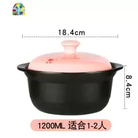 砂锅可高温大容量陶瓷煲土锅家用彩色砂锅石锅熬粥煲汤炖锅 FENGHOU 1200ML适合1-2人