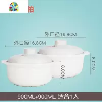 砂锅家用大容量可高温明火砂锅熬粥煲汤炖锅燃气用土锅套装 FENGHOU 3200ML+900ML适合3-5人