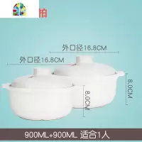 砂锅家用大容量可高温明火砂锅熬粥煲汤炖锅燃气用土锅套装 FENGHOU 款900ML+900ML适合1人
