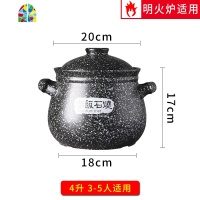 砂锅电磁炉专用砂锅煲汤家用炖锅陶瓷汤锅明火燃气煤气适用 FENGHOU 麦饭石深锅8L(明火适用)质保365天路损包赔