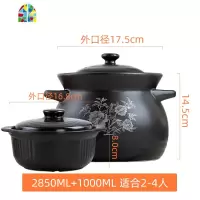 煲汤砂锅家用大容量耐热陶瓷煲土锅套装明火熬粥煲汤炖锅 FENGHOU 4.5L+1L套装