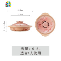 煲仔饭专用砂锅小炖锅煲汤燃气家用明火可高温陶瓷土锅 FENGHOU 花见7号锅10寸浅锅1.8L