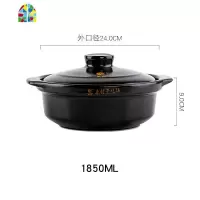 火锅煲大号砂锅汤煲明火直烧陶瓷煲陶瓷干烧锅饭店沙锅汤锅 FENGHOU 1850ML适合2-3人