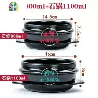 石锅拌饭专用石锅 韩式煲仔饭石瓦锅 可高温陶瓷砂锅2件套装 FENGHOU 石锅1.1L+浅锅0.6L两件套装