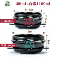 石锅拌饭专用石锅 韩式煲仔饭石瓦锅 可高温陶瓷砂锅2件套装 FENGHOU 石锅1.1L+石锅0.8L两件套装