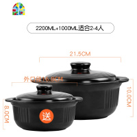砂锅炖锅可高温瓦罐汤煲陶瓷沙锅汤锅家用明火燃气大汤锅 FENGHOU 汤锅3200送1000ML三口之家建议款