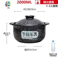 电磁炉砂锅专用煲汤明火煤气两用瓦煲炖锅适用家用汤锅 FENGHOU 4L(电磁炉明火)
