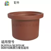 适用九阳电炖紫砂锅煲内胆盖子0123.457L升配件 紫砂电炖锅锅内胆 FENGHOU 4升新款胆+盖940+