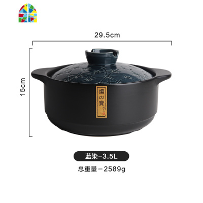 日式陶瓷砂锅家用炖锅煲汤锅大容量可高温煲仔饭煮粥汤锅瓦罐 FENGHOU 蓝染-4.2L