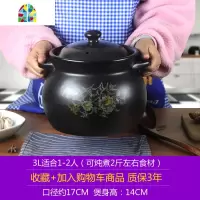 砂锅煤气灶专用沙锅特大号煲汤家用大容量老式炖锅陶土燃气超大堡 FENGHOU 5升浪漫花(收藏加购质保3年)黑色