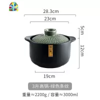 砂锅煲汤炖锅家用陶瓷煮粥煤气灶专用沙锅大号燃气明火可高温汤锅 FENGHOU 3.5L-蓝色雪花[加蒸笼套装]