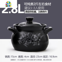 砂锅炖锅陶瓷明火小沙锅汤煲粥养生可高温耐热煲汤锅燃气家用 FENGHOU 2.8L-柠檬黄砂锅