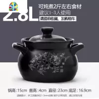 砂锅炖锅陶瓷明火小沙锅汤煲粥养生可高温耐热煲汤锅燃气家用 FENGHOU 2.8L-柠檬黄砂锅